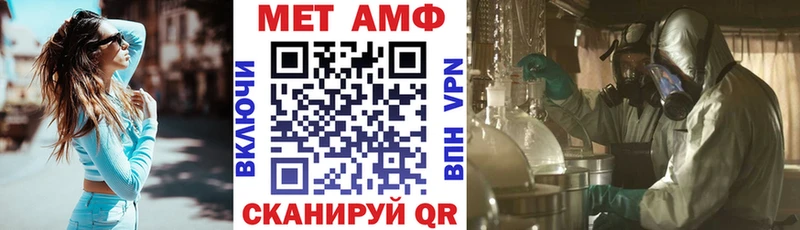 Amphetamine Premium  Дмитриев 