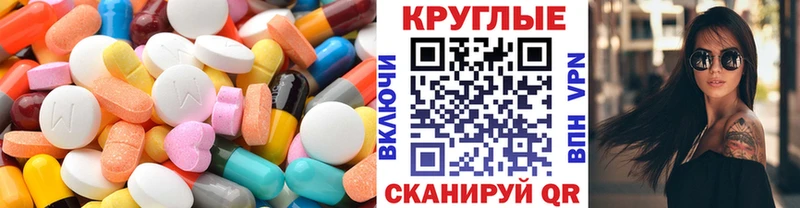 даркнет сайт  Дмитриев  гидра рабочий сайт  Экстази MDMA 