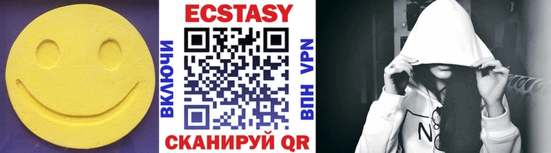 Ecstasy 99% Дмитриев
