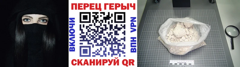 ГЕРОИН хмурый  Дмитриев 