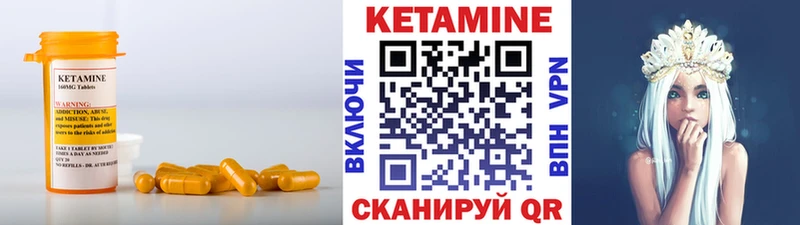 KRAKEN ССЫЛКА  Дмитриев  КЕТАМИН ketamine 