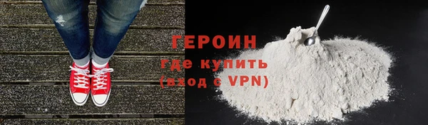 наркотики Армянск
