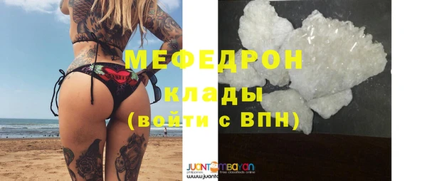 наркотики Армянск