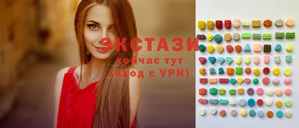 наркотики Армянск