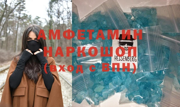наркотики Армянск