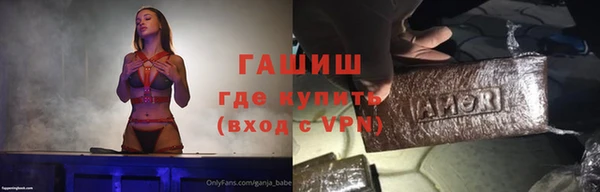 наркотики Армянск