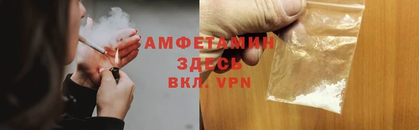 наркотики Армянск