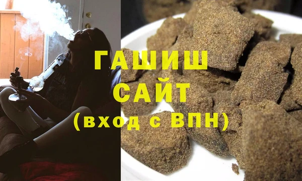 молекула духа Арсеньев