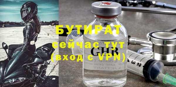 стаф Аркадак