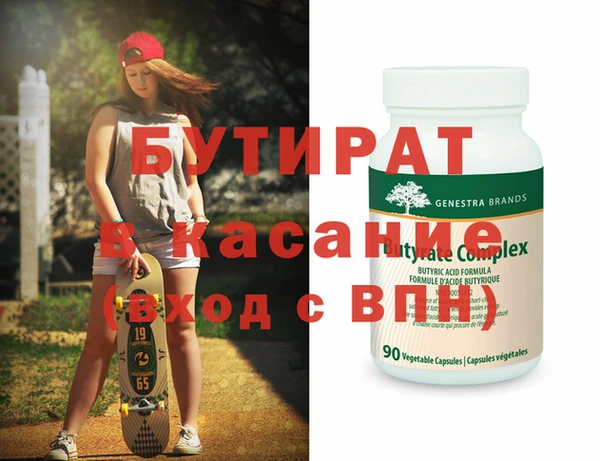 наркотики Армянск