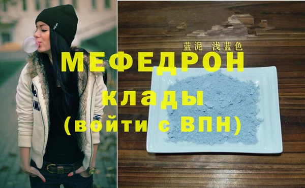 стаф Аркадак