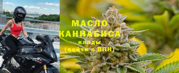 наркотики Армянск