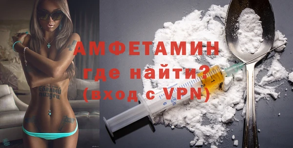 наркотики Армянск
