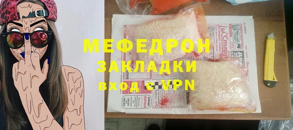 наркотики Армянск