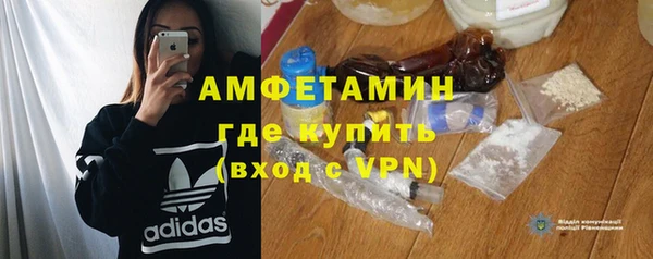 наркотики Армянск