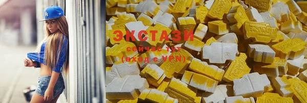 наркотики Армянск