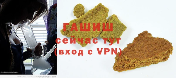мефедрон VHQ Пестово