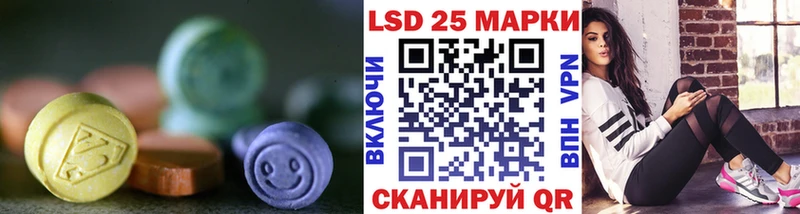 цены наркотик  Дмитриев  LSD-25 экстази кислота 
