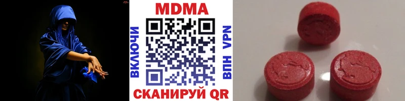 мориарти официальный сайт Дмитриев MDMA VHQ