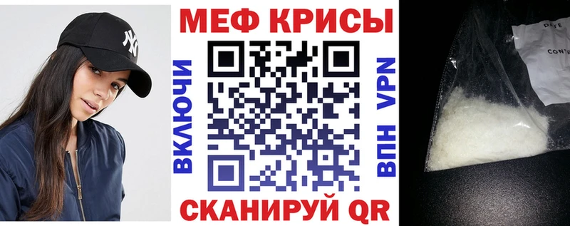 Меф mephedrone закладки Дмитриев