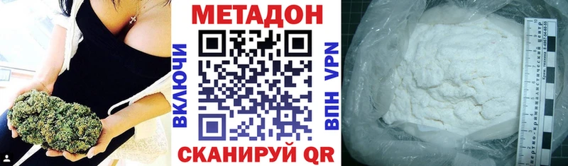 ссылка на мегу маркетплейс  Дмитриев  МЕТАДОН VHQ 