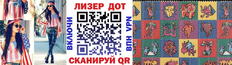 Марки NBOMe 1,8мг  магазин продажи наркотиков  Дмитриев 