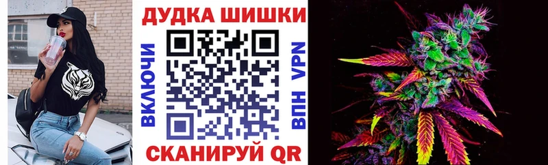 Бошки марихуана OG Kush Дмитриев